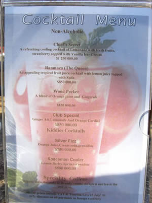 Drink Menu