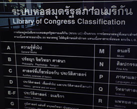 Thai Library sign