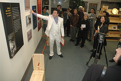 Vu Pham